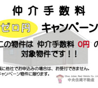 南区　薄場２丁目　【３期】